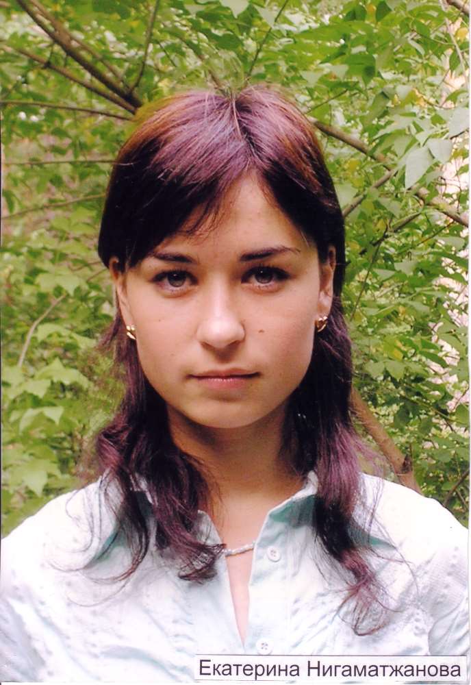 МС (2005г.) Нигаматжанова Екатерина, тренер Сайко Е.В.