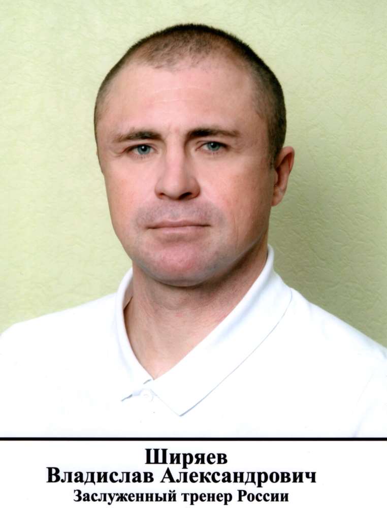 Ширяев Владислав Александрович, ЗТР, МСМК, Участник XXVII Олимпийских Игр (Сидней, 2000)