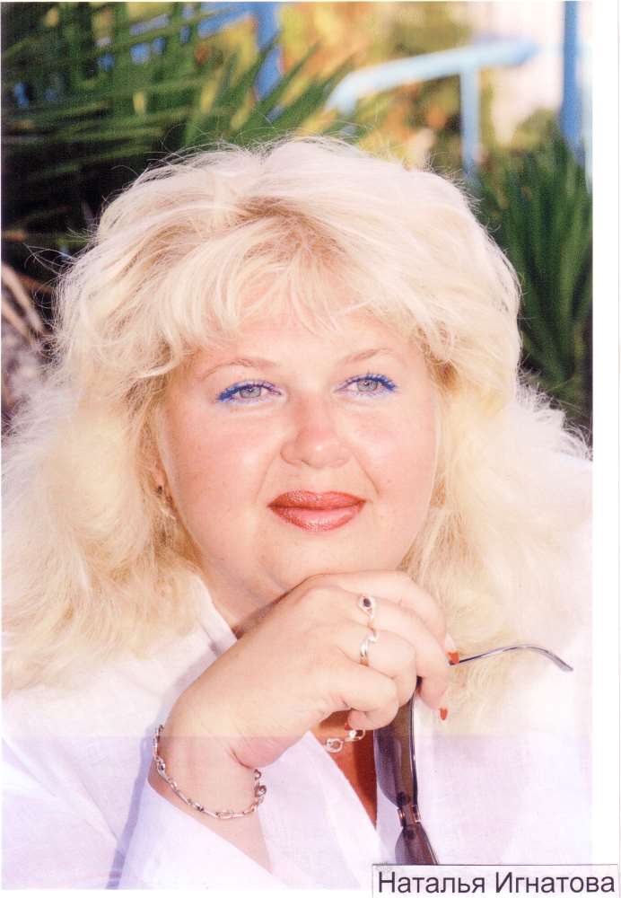 МС (1993г.) Игнатова Наталья, тренер Васенко А.И., Самойленко О.В.