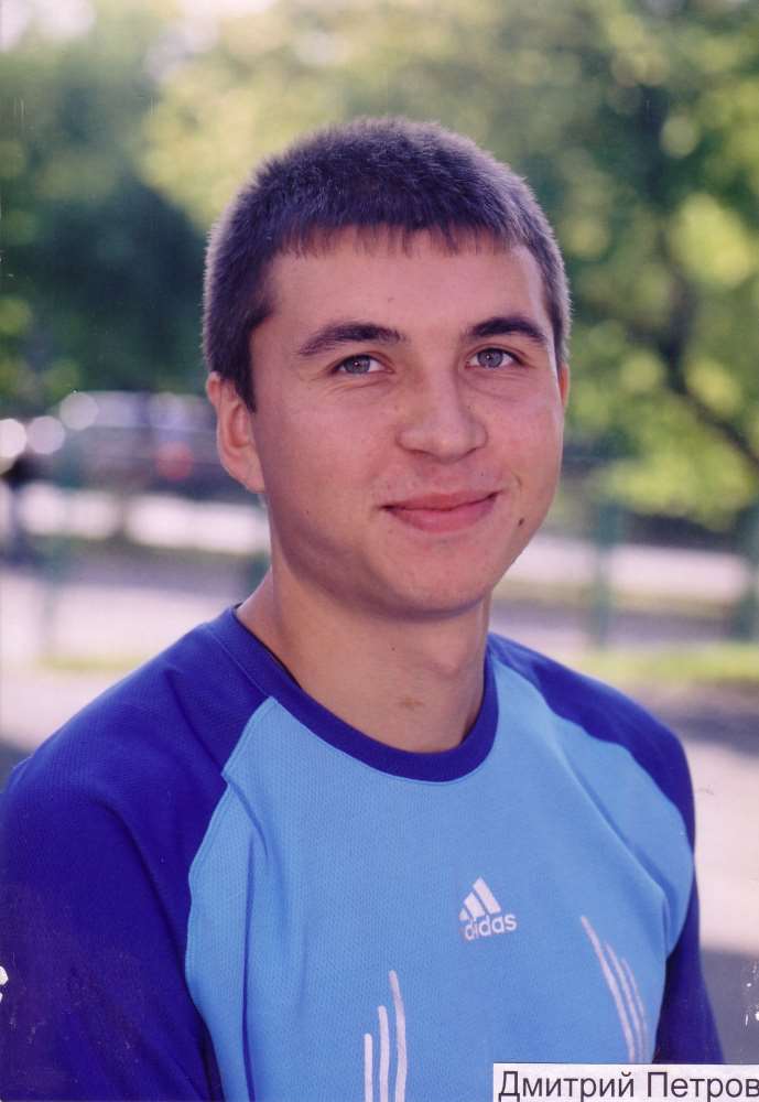 ЗМС (2006г.) Петров Дмитрий, тренер Метликина Л.П.